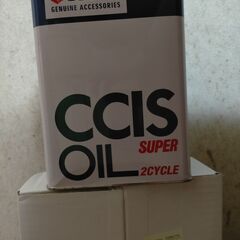 （取引終了）2ストオイル　スズキ製CCIS　開封済　約1L差し上...