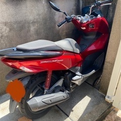 9月6日12時時受付終了します。PCX150ccKF18レッドツ...
