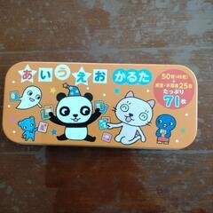 あいうえおかるた