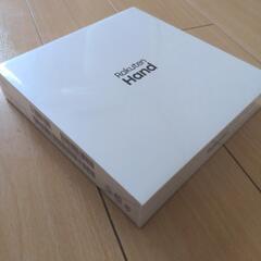 Rakuten HAND　楽天の画像