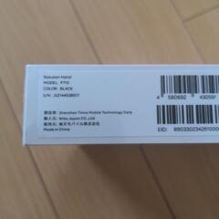 Rakuten HAND　楽天の画像