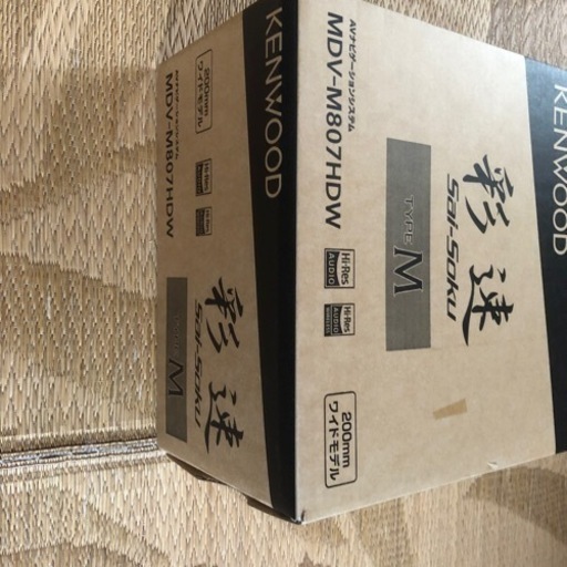 ケンウッド　彩速ナビ　値下げしました。MDVー807 HDW