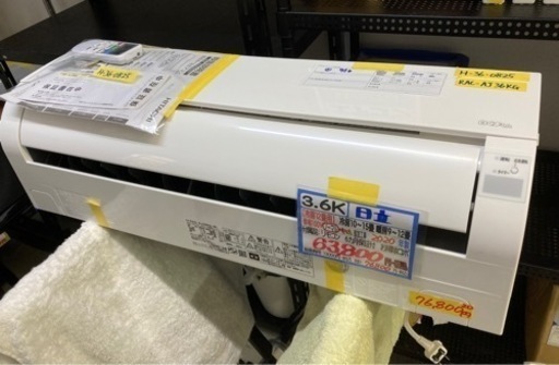 日立　エアコン 3.6k【10-15畳用】 100V 2020年製　お掃除ロボ付 設置OK クリーニング済　6ヶ月保証　管理番号80209