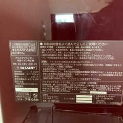 プラズマクラスターの画像