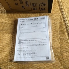 ケンウッド　彩速ナビ　値下げしました。MDVー807 HDWの画像