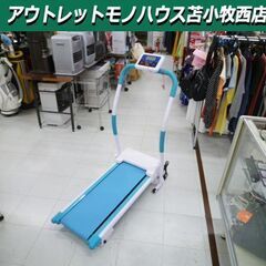 TREADMILLの中古が安い！激安で譲ります・無料であげます(3