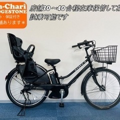 BRIDGESTONE HYDEE.Ⅱ 8.7Ah 電動自転車【中古】【B4J56389】