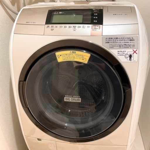 日立　ビッグドラム　電気洗濯乾燥機　ドラム式洗濯機