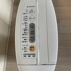 パナソニック　除湿機　2015年製の画像
