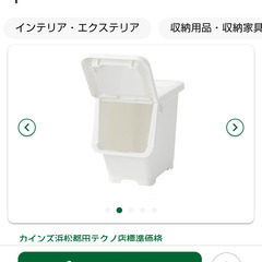 キャリコ　ホワイト　Sサイズ2個、Mサイズ1個