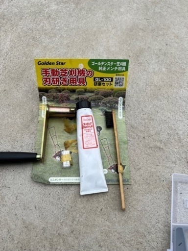 GSB-2000N ゴールデンスター　芝刈り機