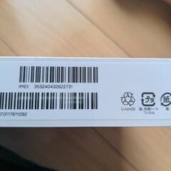 Rakuten HAND　楽天の画像