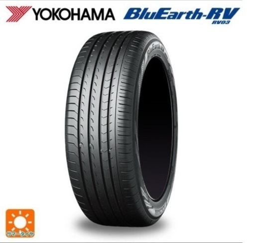 新品未使用YOKOHAMA BlueEarth RV03 2022年製