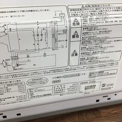 #I-7【ご来店頂ける方限定】YUASAの電子レンジですの画像