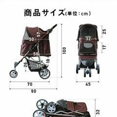 ペットカート  折り畳み 式 三輪