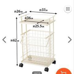 新品未使用　エムール　ランドリーワゴンの画像