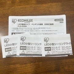 ダイニングやリビングに♫ ペンダントライト3灯+器具付きの画像