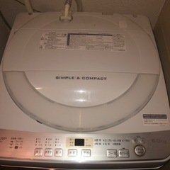 [購入者決定]洗濯機6kg [急ぎ]本日9/3取りに来れる方優遇の画像
