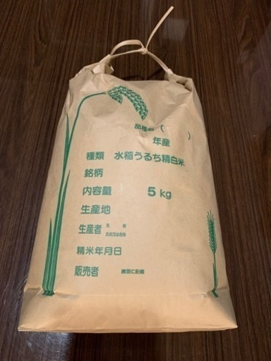 再投稿です！！９月１日に刈ったばかり令和5年度新米出来ました⭐️ミルキークイーン⭐️コシヒカリ
