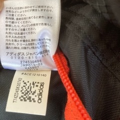 【お譲り先決まりました】修学旅行などに　adidasリュックの画像