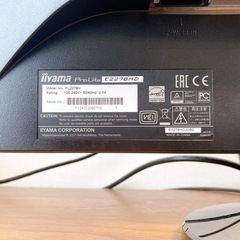 液晶モニター 21.5インチ（iiyama Pro Lite E2278HD） の画像