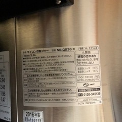 象印　極め炊き　2升　新品
