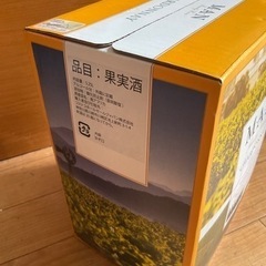 白ワイン　シャルドネ　5.25L  ボトル7本分！の画像