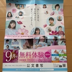【公文書写　前橋大利根町公民館教室】✏️ペン習字・かきかた・毛筆...