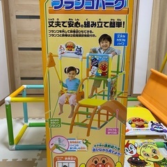 アンパンマンブランコパークの画像