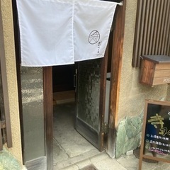 お坊さんと写経会 - その他