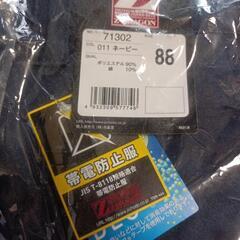 作業ズボン 3枚(1枚あたり1200円)の画像