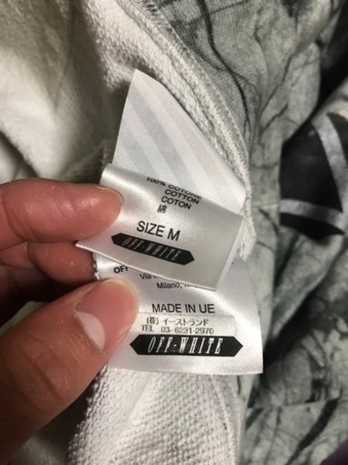 OFF-White  オフホワイト　パーカー
