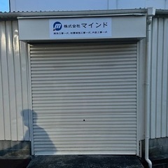 従業員‼️協力業者募集‼️の画像