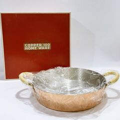 【新品未使用】すきやき鍋 22cm COPPER 100 HOM...