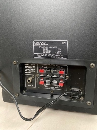 KENWOOD　ケンウッド　SUPER WOOFER　SW-7 スピーカー