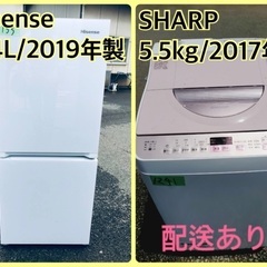⭐️2019年製⭐️今週のベスト家電★洗濯機/冷蔵庫✨一人暮らし応援♬4