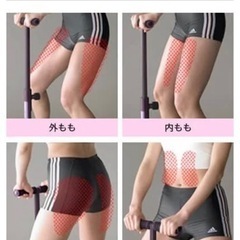 レッグマジックの画像