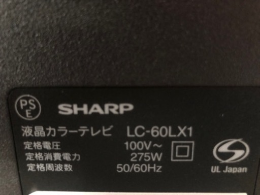 シャープSHARPアクオスAQUOS60型LED液晶テレビ