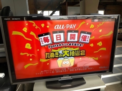 シャープSHARPアクオスAQUOS60型LED液晶テレビ