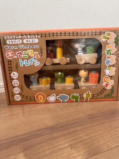 新品未開封✴︎動物列車✴︎木の列車