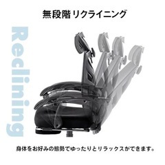 新品 アウトレット品 Gravina プレジデントチェア ハイバック リクライニング フットレスト付きの画像