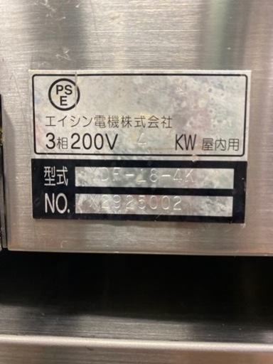 ホイロ付きドナーツ電気フライヤー