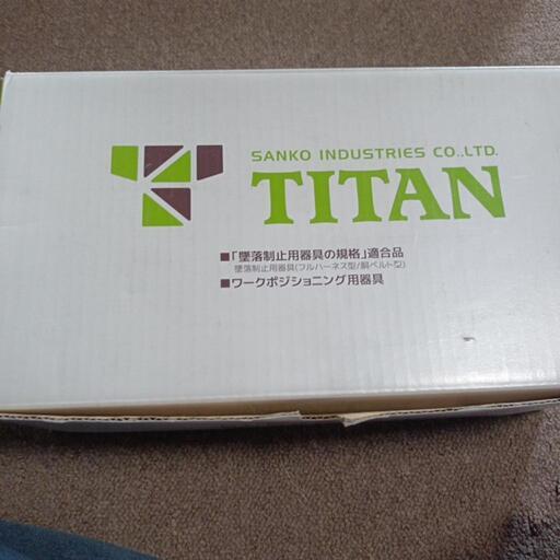 2丁掛けランヤード