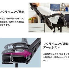 新品 アウトレット品 オフィスチェア メッシュ リクライニング アームレスト付き フットレスト付き の画像
