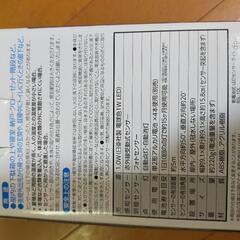 【受け渡し者決まりました！】人感センサーLEDライトの画像