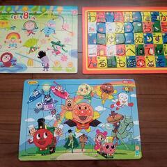 パズル　3点セット　アンパンマン　ひらがな