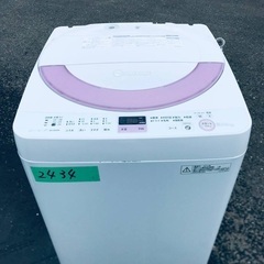 洗濯機/冷蔵庫★★本日限定♪♪新生活応援セール⭐️10の画像