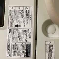 【期間限定】洗濯機7kg  1人〜4人暮らしにおすすめの画像