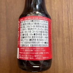 伝説の餃子の極たれ100mlの画像