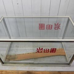 卓上ガラスケース　お茶園名入り　底ガラス割れあり　現状渡し　埼玉県北部お引き取り限定の画像